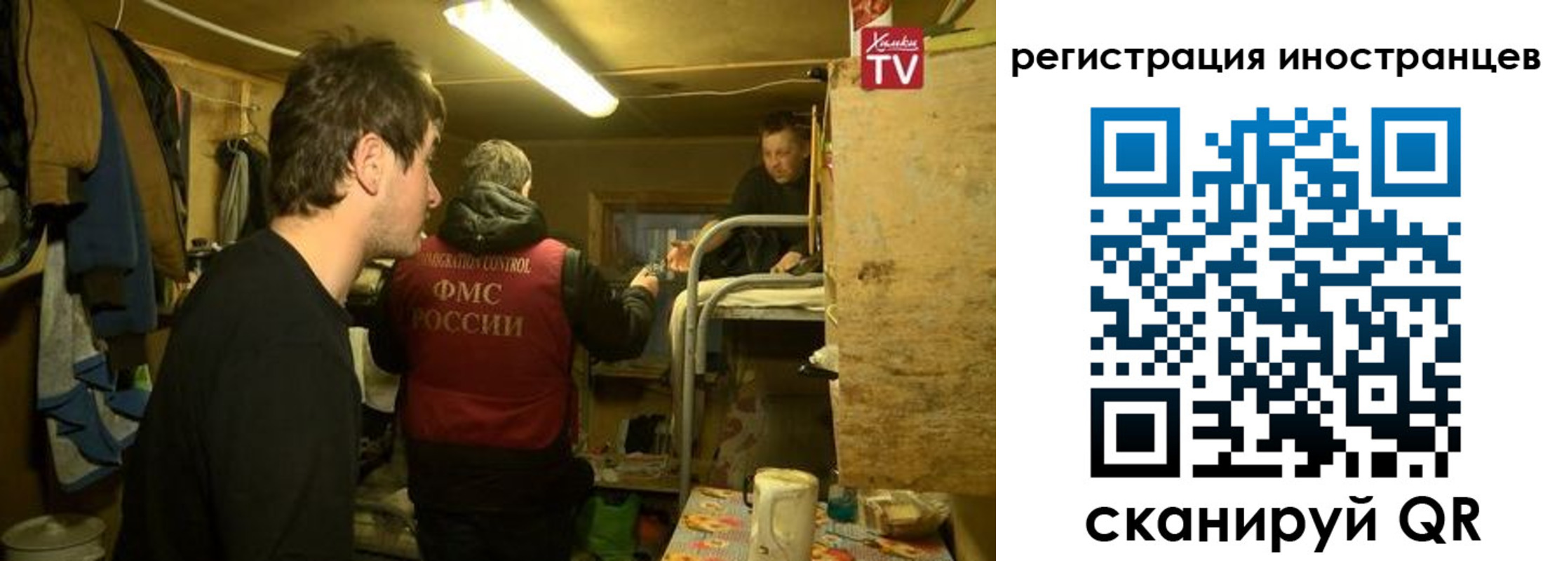 прописка в квартире в Калуге