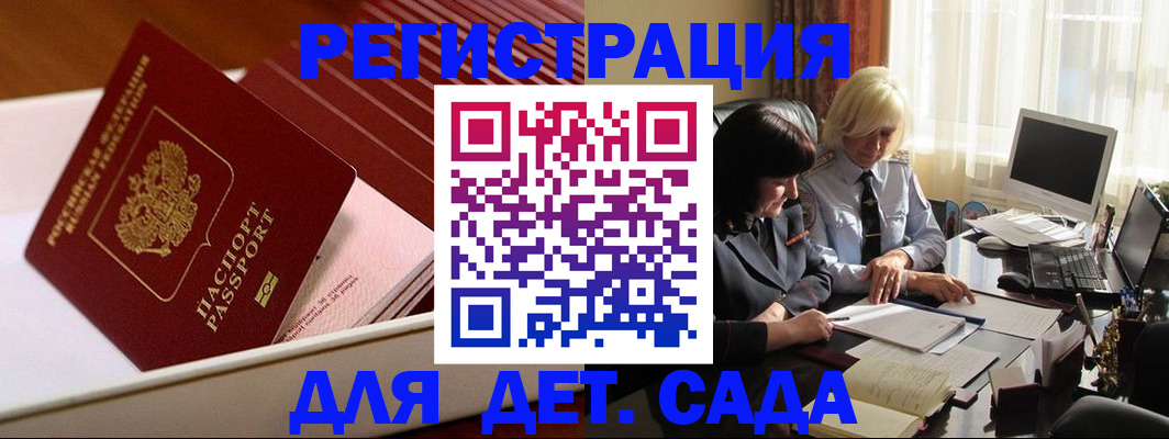 миграционный учет в Калуге