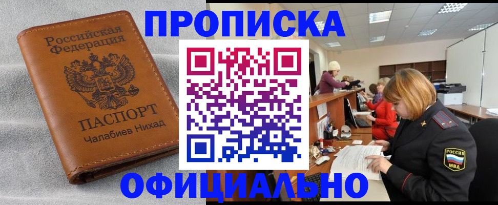 временная регистрация адрес в Калуге