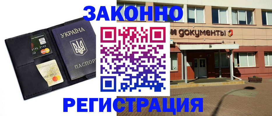 временная регистрация собственник в Калуге