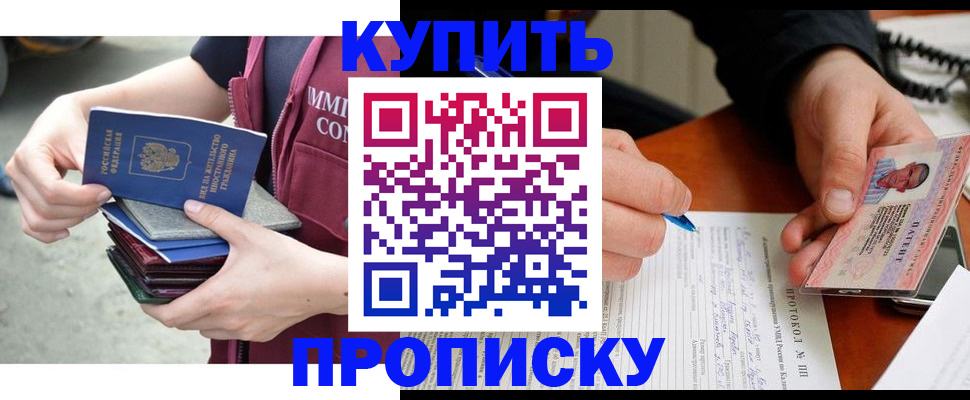 прописка иностранных граждан в Калуге