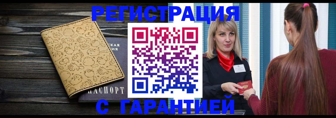 пропишу в квартире в Калуге